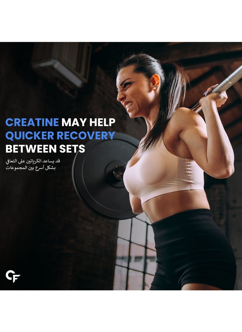 CARBAMIDE FORTE - Micronised Creatine Monohydrate Powder Supplement Unflavoured 83 Servings 250 G - Image 1
