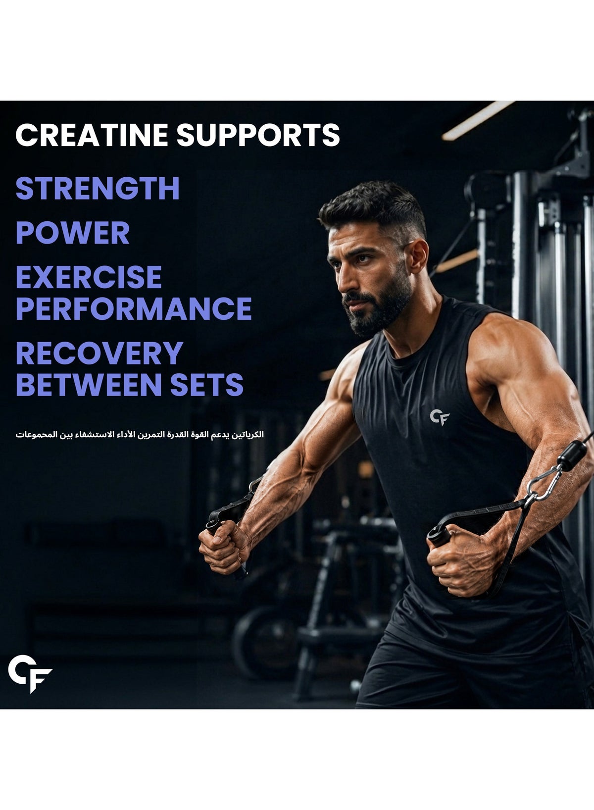 Micronised Creatine Monohydrate Powder Supplement Unflavoured Powder 250g 83'S