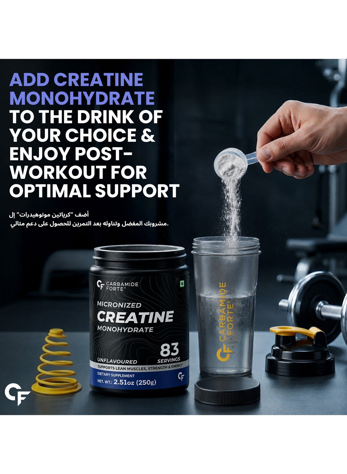 Micronised Creatine Monohydrate Powder Supplement Unflavoured Powder 250g 83'S
