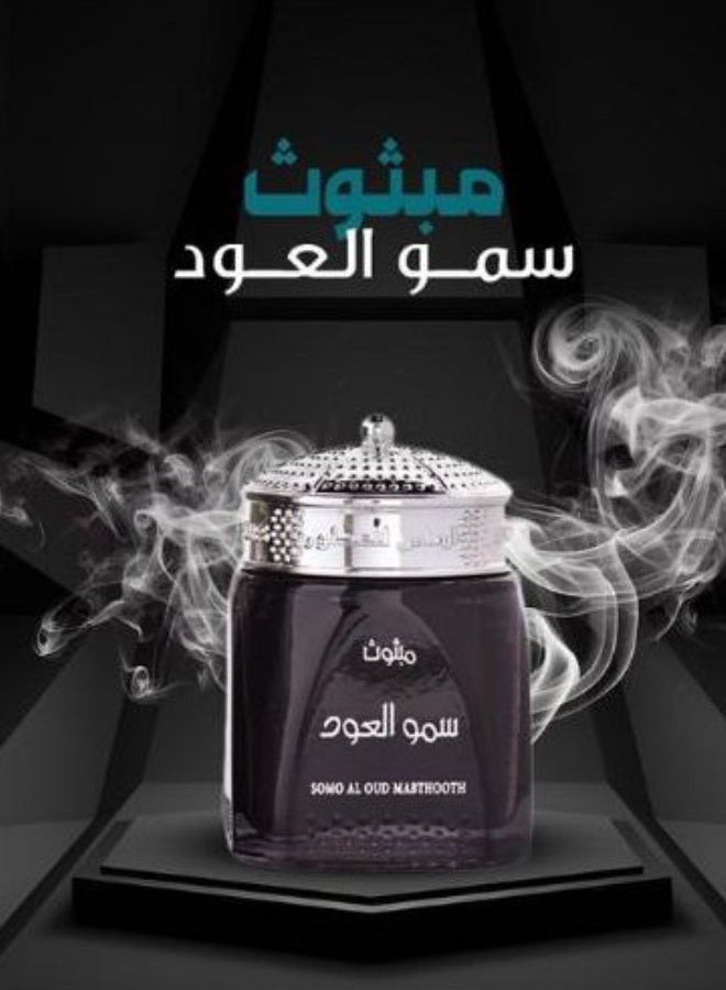الماس بخور سمو العود فاخر 40 جرام من الماس – مزيج شرقي بالعود والصندل والتوابل لتعطير المنزل - Image 3