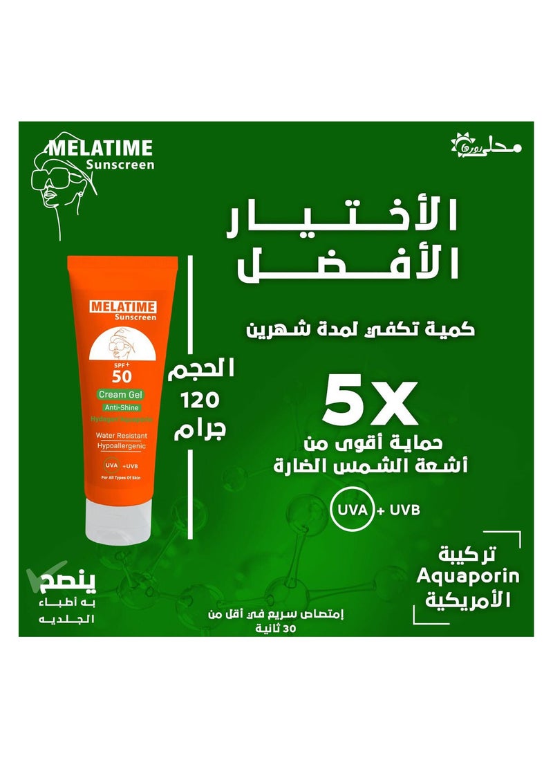 MELATIME the Original Sunscreen Gel Cream - 120ml  - Image 3