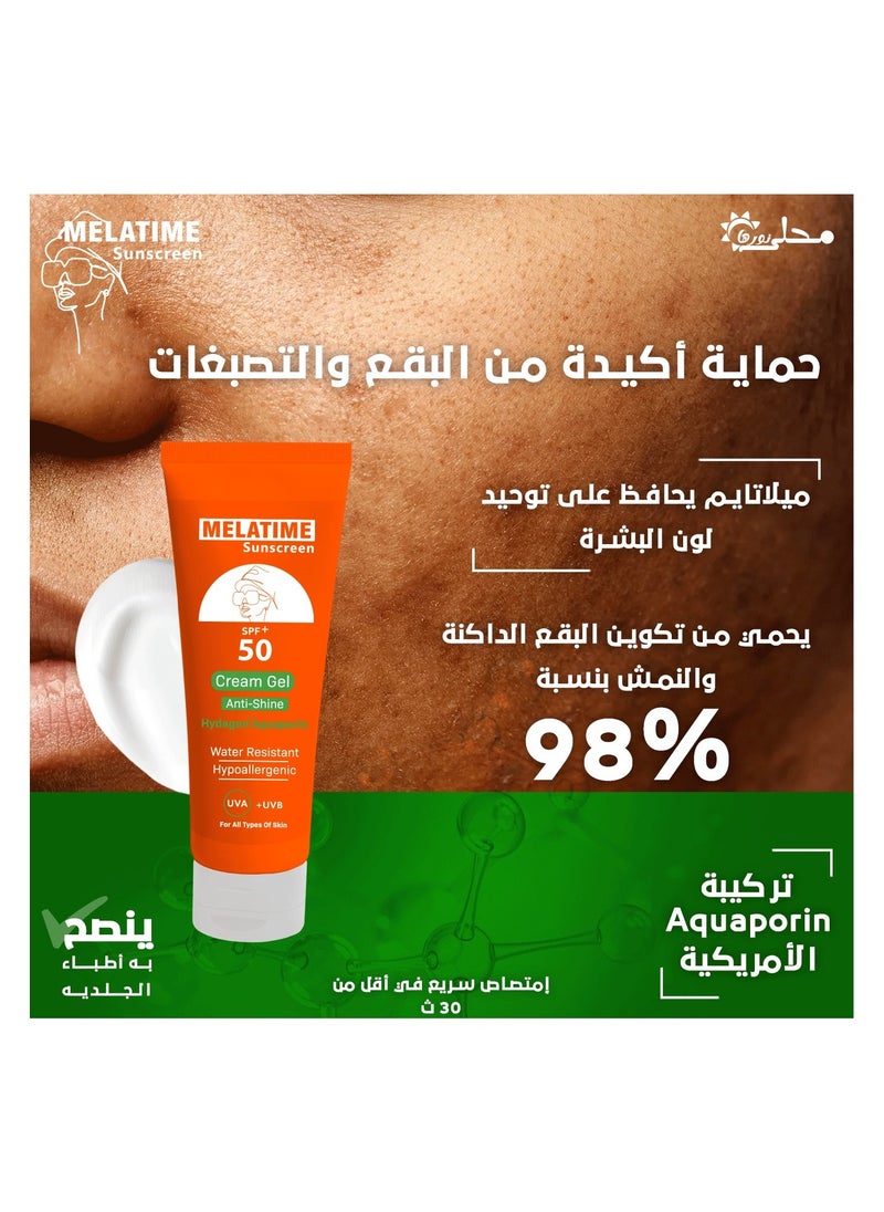 MELATIME the Original Sunscreen Gel Cream - 120ml  - Image 2