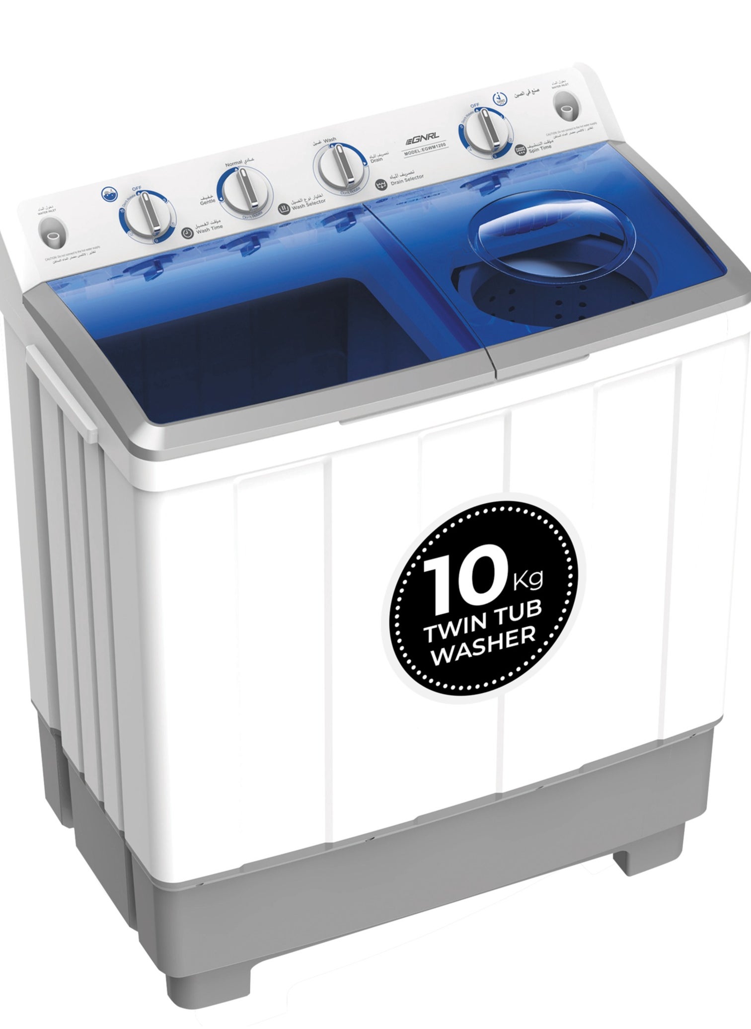 10 KG Wash - 5.5 KG Spin Capacity Twin Tub Washing Machine 2 Water Inlet 15 Mins. Wash Timer 5 Mins. Spin Timer EGWM1200 White One Year Warranty 