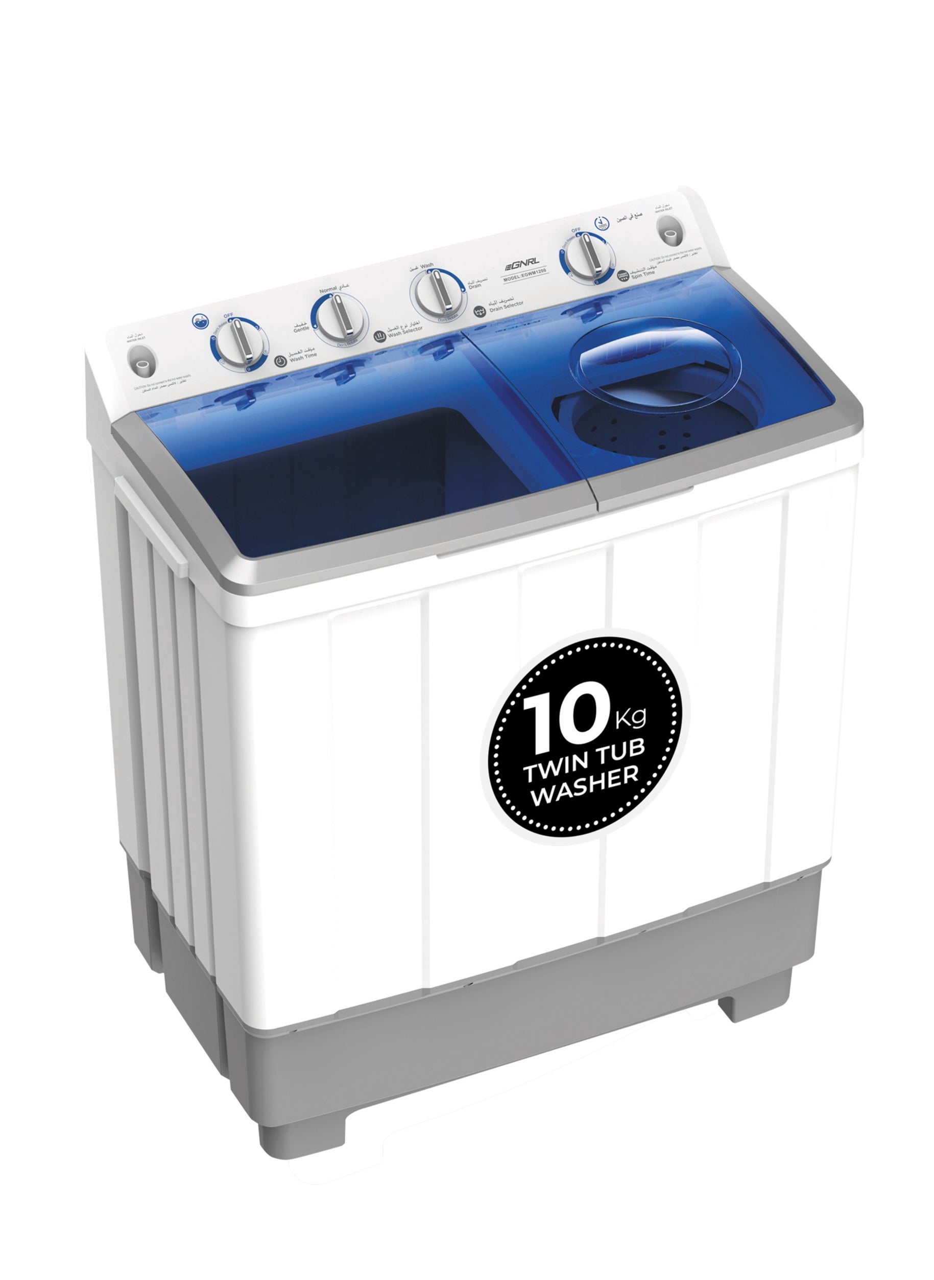 EGNRL EGNRL TWIN TUB SEMI AUTO WASHER أبيض 10 كجم EGWM1200 ضمان سنة واحدة من العلامة التجارية 