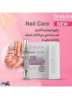 Shaan Nail Care Nail Strengtheners  4ml - pzsku/ZA2C40FBB5AE29C0A9B5BZ/45/_/1716383598/0fc6dc25-b277-43a7-bd7b-a74a29451aba