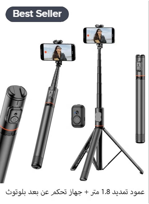 1.8m Phone Tripod & Selfie Stick, Extendable Cell Phone Tripod Stand with Wireless Remote Control and Cold Shoe Mount,Compatible with iPhone and Samsung Android for Video / Photo / Vlog