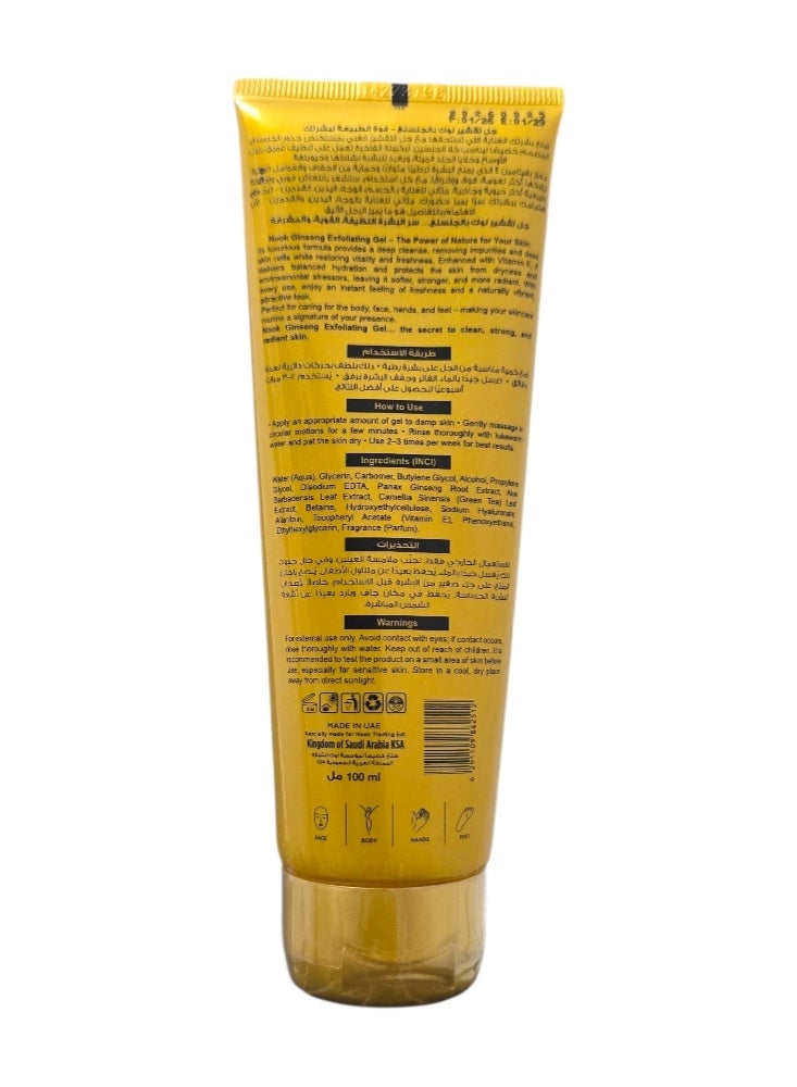 Nook Face & Body Peeling Gel Ginseng 100Ml - Image 2