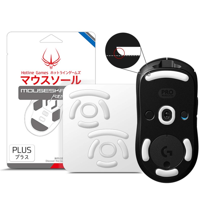 HOTLINE GAMES أقدام فأرة HOTLINEGAMES 3.0 بلس ذات الحواف المنحنية المتوافقة مع Logitech G Pro 2 Lightspeed Wireless/G Pro Wireless لاستبدال أقدام فأرة الألعاب، انزلاق سلس، ترقية من PTFE النقي - Image 1