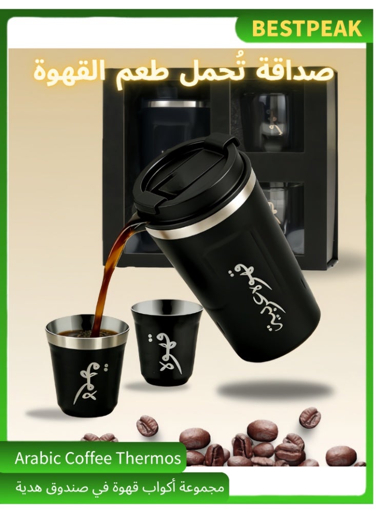 BESTPEAK 3pcs/set Coffee Insulated Cup Set With 2 Cups, Arabic Coffee Thermos, Insulated Cup Gift Box Set Includes 510ml Stainless Steel Thermos And 2 80ml Double-Layer Coffee Cups, Suitable For Gifts, Saudi National Day Gift. - Image 1