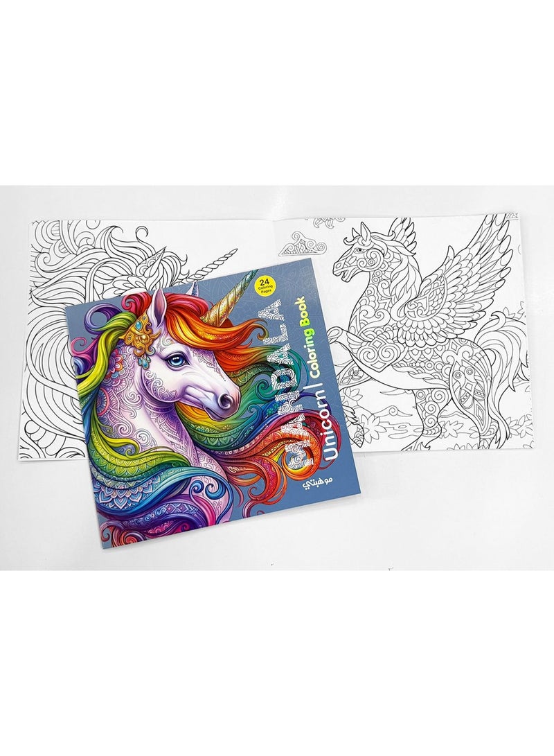 تالنت كتاب تلوين مانديلا يونيكورن | Unicorn Coloring Book من تالنت شوب - Image 3