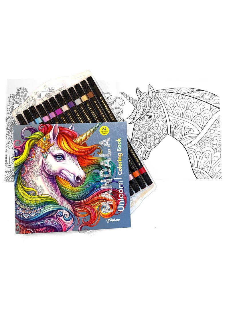تالنت كتاب تلوين مانديلا يونيكورن | Unicorn Coloring Book من تالنت شوب - Image 2
