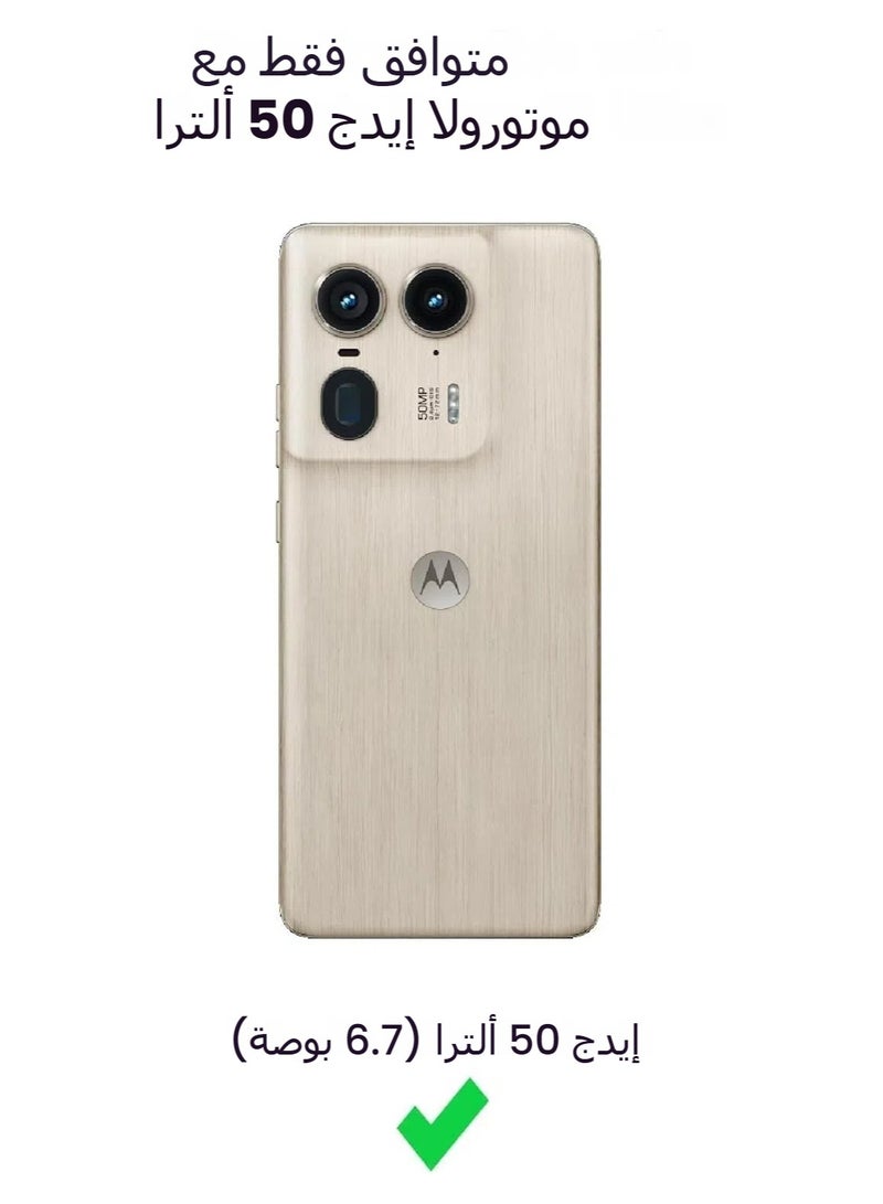 متوافق مع Motorola Edge 50 Ultra 5G - كيس شفاف صافٍ مع حماية في الزوايا المعززة - كيس بومبر رفيع النقاء مناسب للهيكلة، مضاد للصدمات ومرن من مادة TPU - Image 2