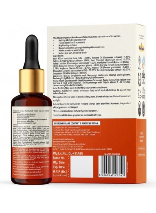 Khadi ORGANIQUE Khadi Organique Kumkumadi Tailam Face Glowing Oil 15ml Repairs Pigmentation | No Fragrances Only used Blend Oil  - Image 2