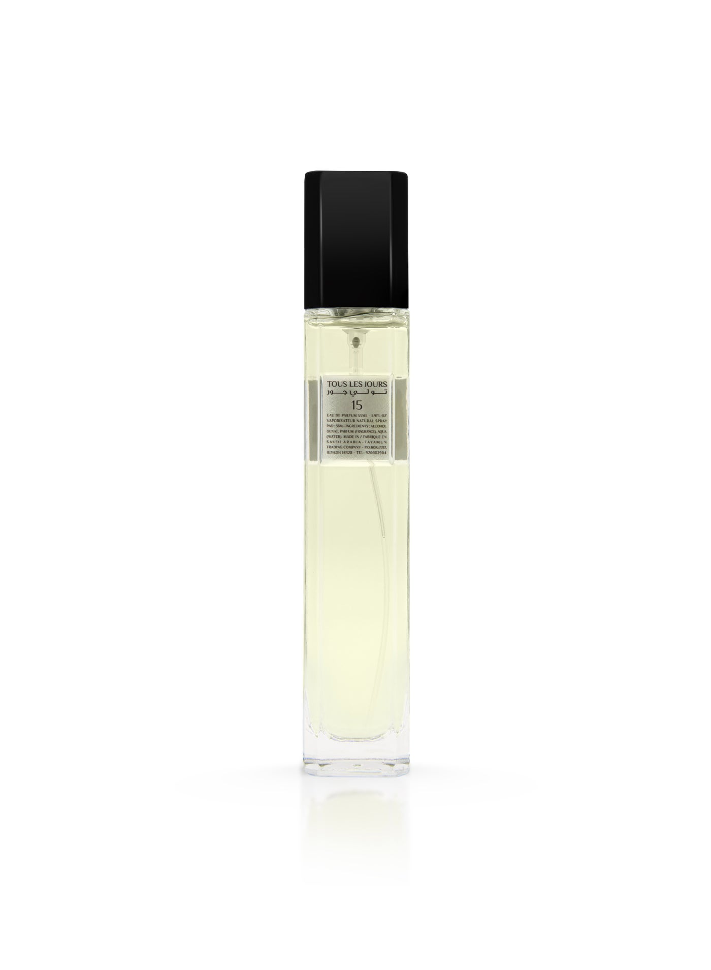 عطر يوم 15