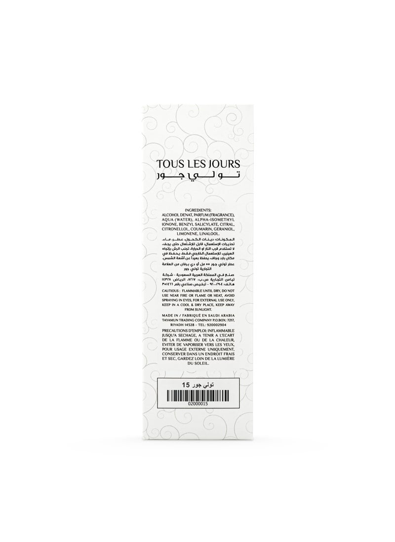 تولي جور عطر يوم 15  - Image 4