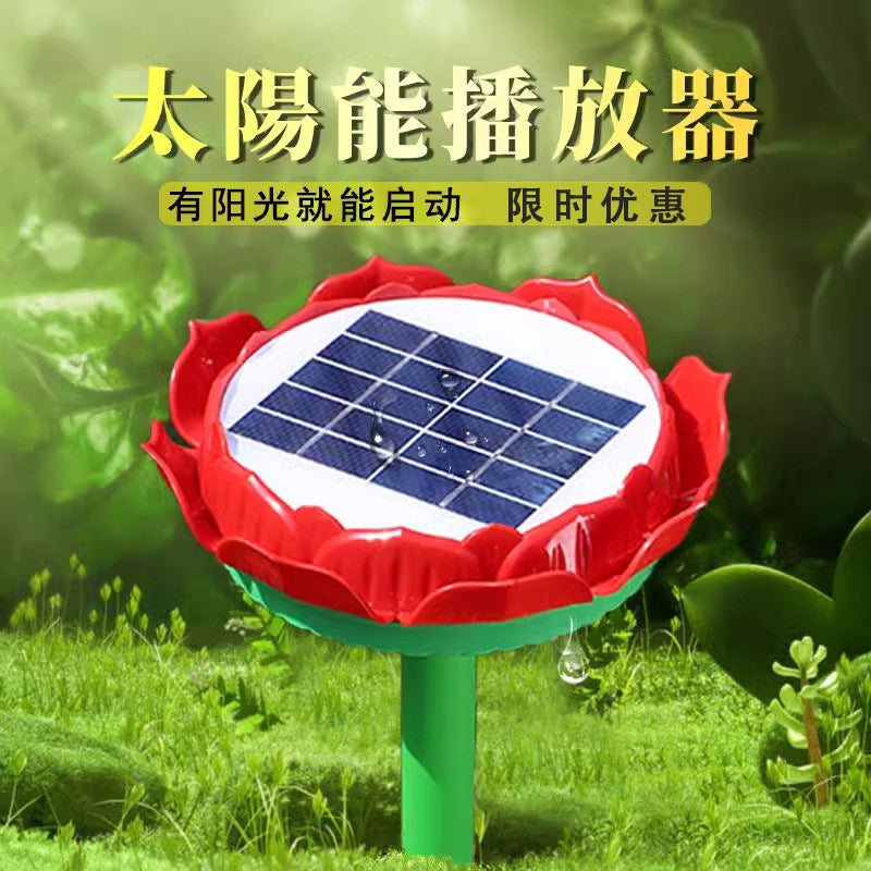 Lotus Solar Player Outdoor Machine Outdoor Rainproof, Sunproof And Antifreeze Singing Machine Hd Sound Quality - Image 2