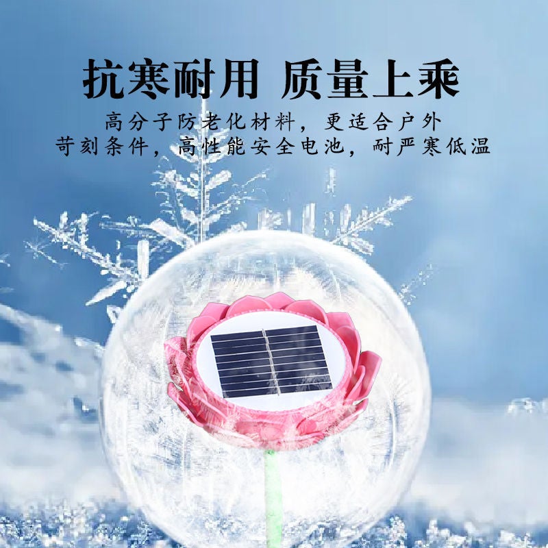 Lotus Solar Player Outdoor Machine Outdoor Rainproof, Sunproof And Antifreeze Singing Machine Hd Sound Quality - Image 5