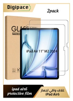 الفضاء الرقمي عبوتان من واقي الشاشة الزجاجي المقوى لجهاز iPad Air 11 بوصة M2 Chip 2024، الجيل السادس، HD  - Image 1