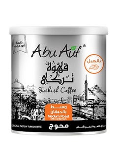 أبو عوف قهوة ابو عوف وسط بالحبهان 250جرام 