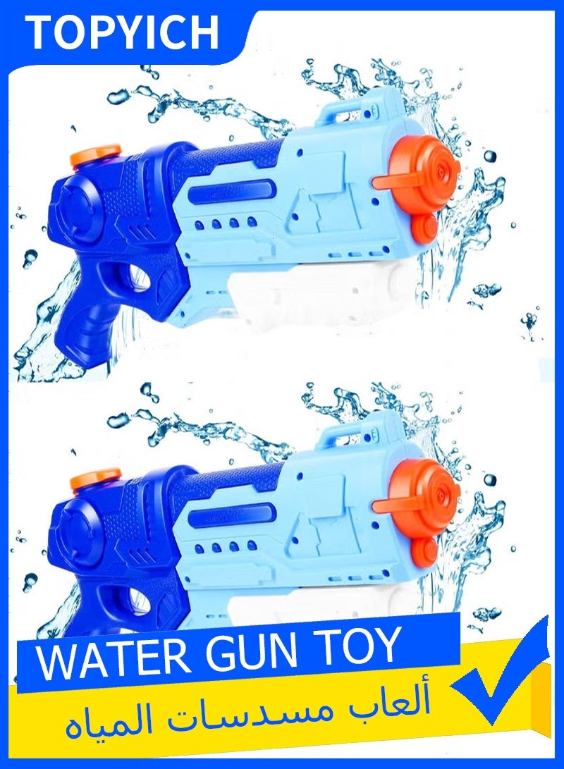Topyich 2PCS Water Guns Toys,Water Blasters for Kids Adults,Squirt Guns Pool Toys for Boys Girls,Water Pistol Beach Swimming Shooting Toy Outdoor For Summer - Image 1