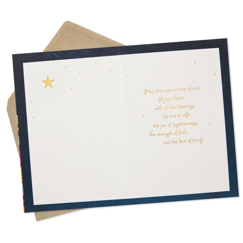 Hallmark Golden Thread Eid al-Fitr Greeting Card (Happy Eid) - Image 2