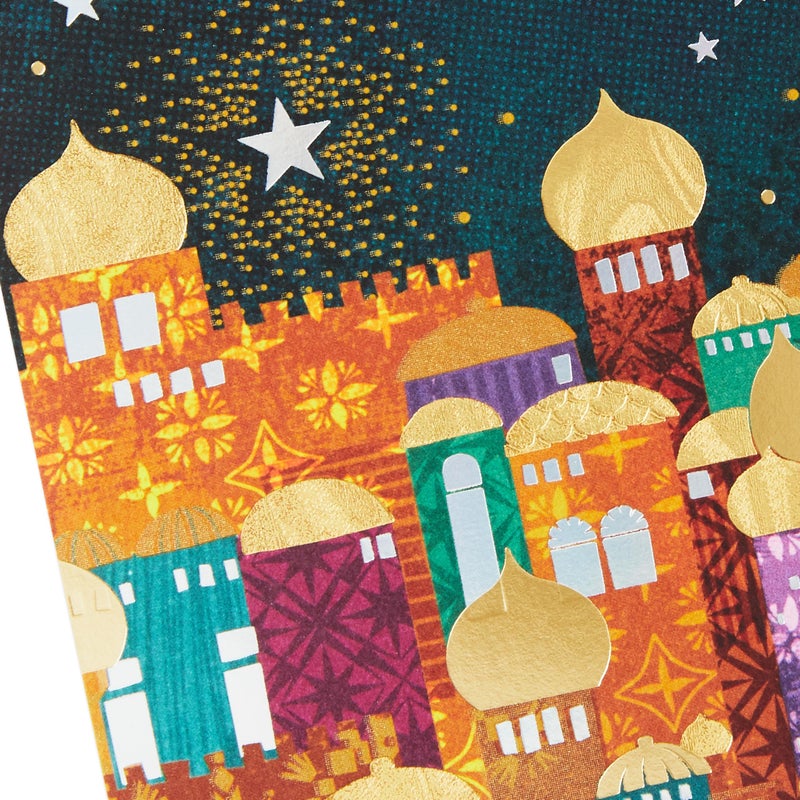 Hallmark Golden Thread Eid al-Fitr Greeting Card (Happy Eid) - Image 4