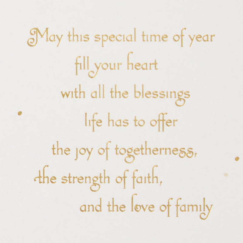 Hallmark Golden Thread Eid al-Fitr Greeting Card (Happy Eid) - Image 3