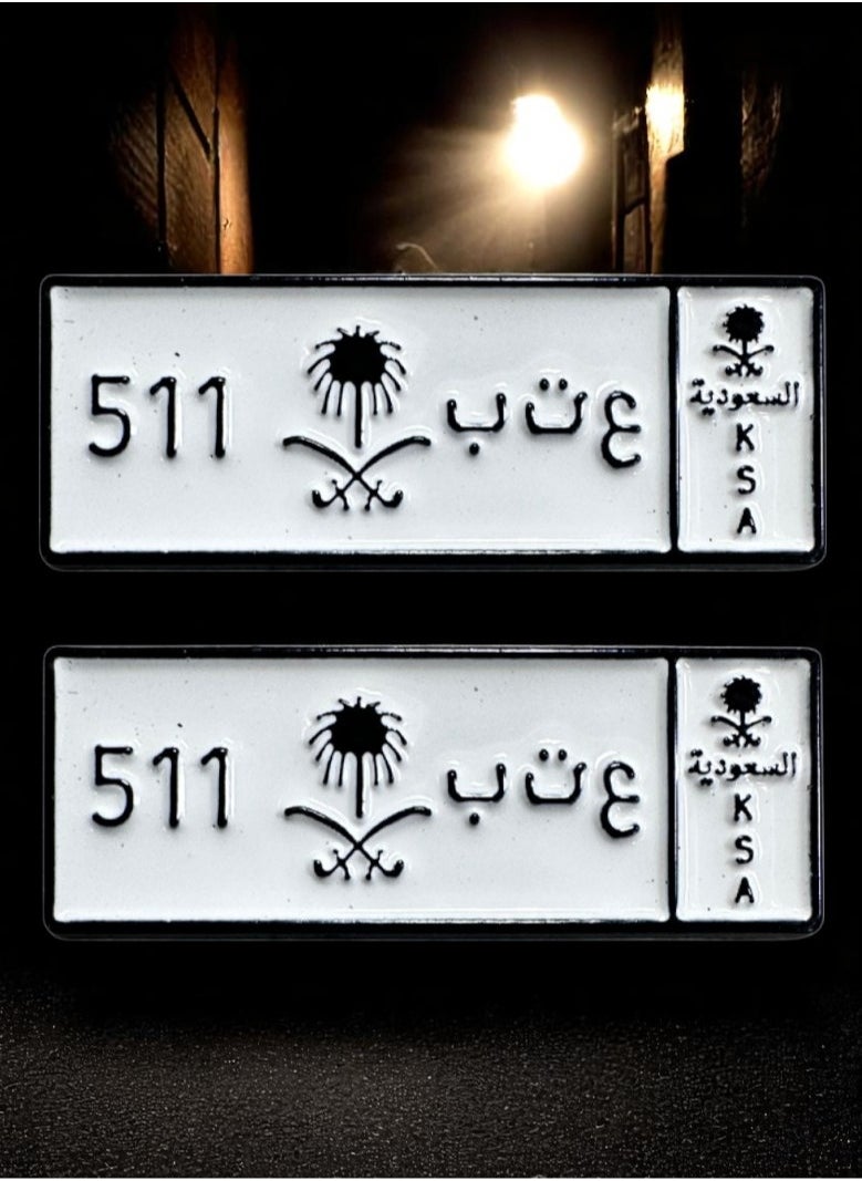 صندوق العاب - ملصق معدني للوحة أرقام الرمز 511، قطعتان، للجوال أو أي سطح أملس - Image 1