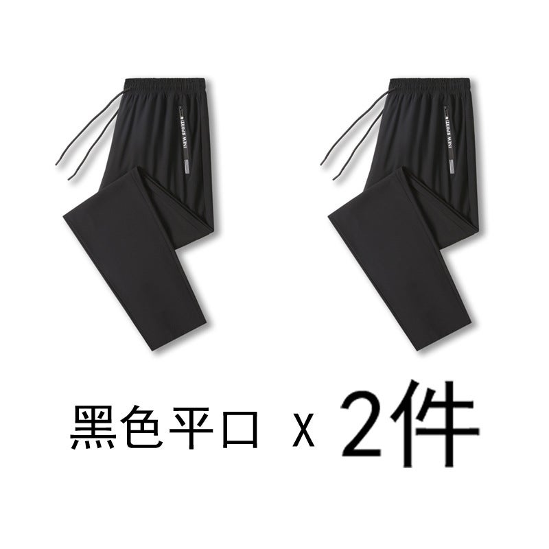 (Ice Silk Pants) Men's Summer Ice Silk Pants Trousers Air Conditioning Pants Casual Pants Sports Pants All-match Fashion Men's and Women's - Image 1