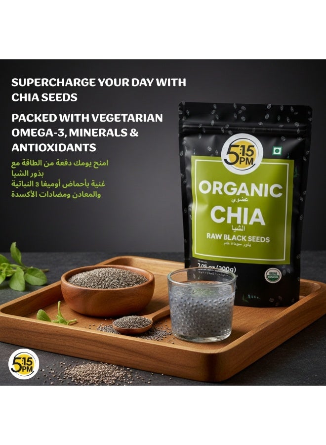 5:15PM Certified Organic Chia Seeds 200gm | Organic Raw Unroasted Black Chia Seeds for eating with Omega 3 and Fibers - Image 3