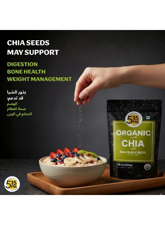5:15PM Certified Organic Chia Seeds 200gm | Organic Raw Unroasted Black Chia Seeds for eating with Omega 3 and Fibers - Image 4
