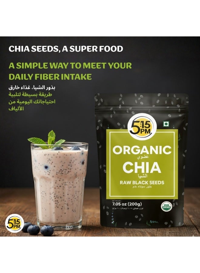 5:15PM Certified Organic Chia Seeds 200gm | Organic Raw Unroasted Black Chia Seeds for eating with Omega 3 and Fibers - Image 5