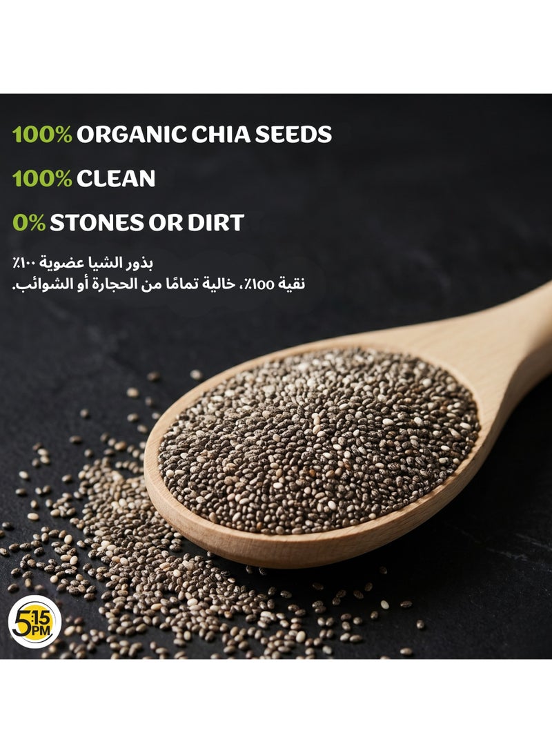 5:15PM Certified Organic Chia Seeds 200gm | Organic Raw Unroasted Black Chia Seeds for eating with Omega 3 and Fibers - Image 2