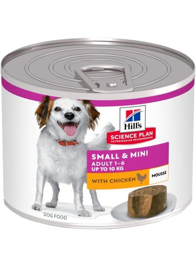 هيل طعام هيلز ساينس بلان للكلاب الصغيرة والكبيرة - موس رطب - 200 جرام