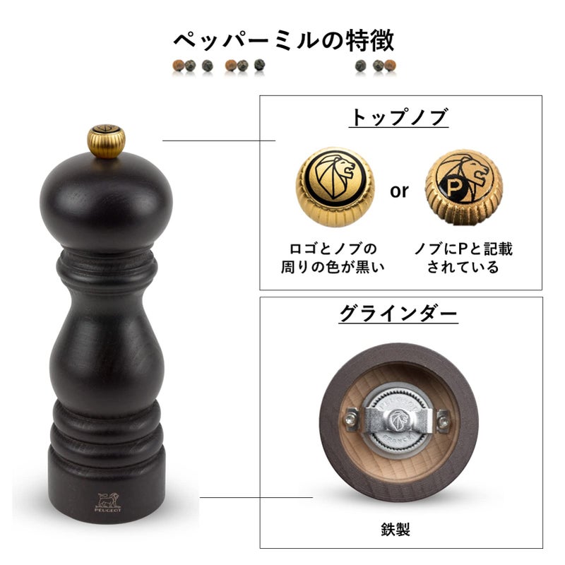 Peugeot - Nancy Manual Pepper Mill - Transparent Adjustable Grinder - Acrylic, Clear, 7 inches - Image 4