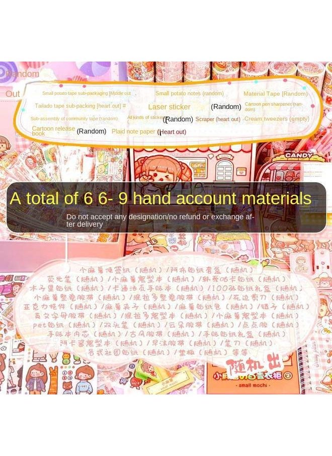 Bluejw Wholesale Small Potato Tape Suit Do Hand Account Material Tools Full Set Of Gift Bags Hand Account Tape Sticker Decoration  - Image 1