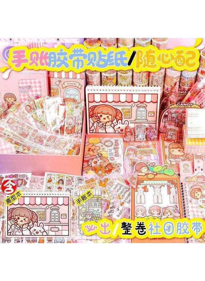 Bluejw Wholesale Small Potato Tape Suit Do Hand Account Material Tools Full Set Of Gift Bags Hand Account Tape Sticker Decoration  - Image 5