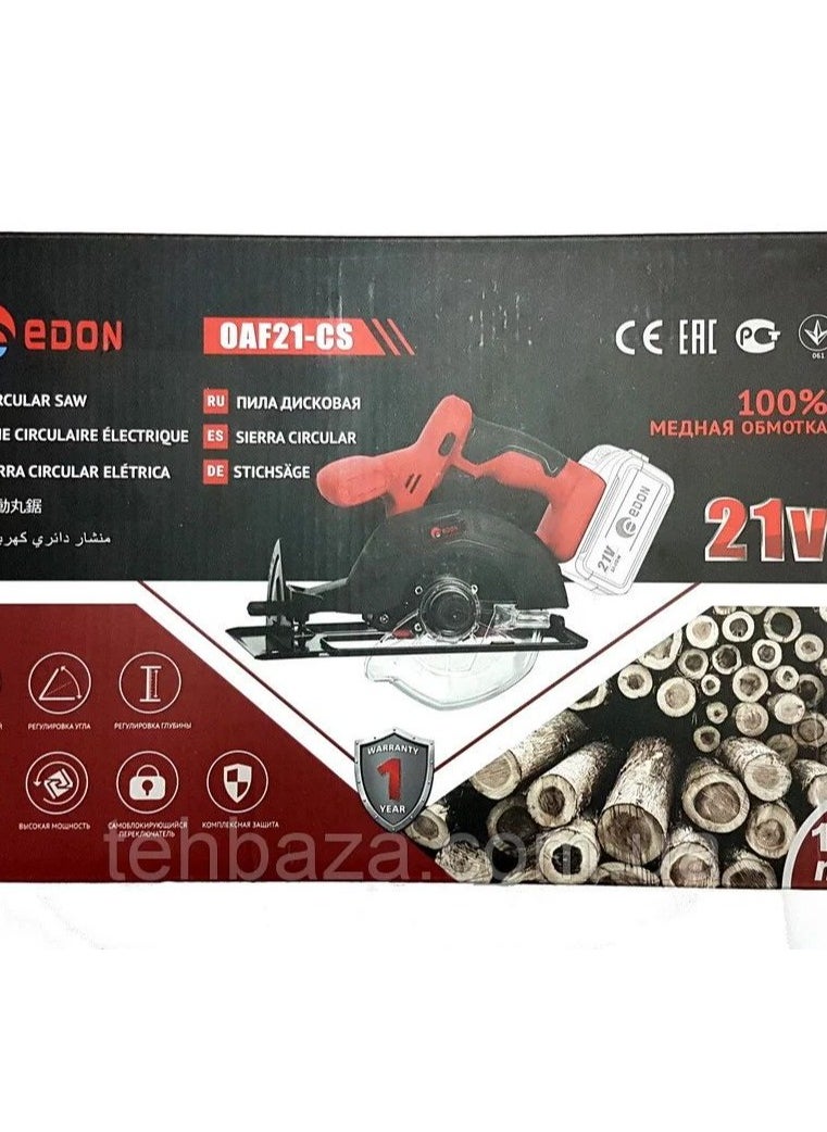 Edon CIRCULAR SAW  - Image 4