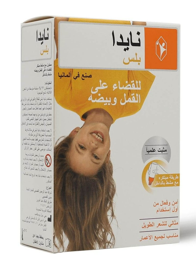 نايدا بلس لوشن للقضاء على القمل - 100 مل - Image 3
