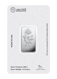 الإمارات جولد إمارات | سبيكة فضة خالصة 999 - 10 غرام  - Image 2