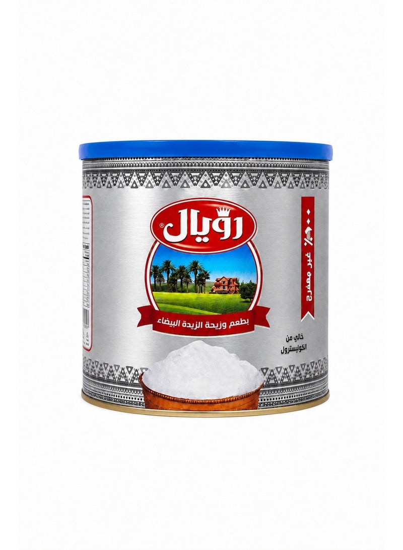 رويال سمنة بيضاء ١.٤كج - Image 2