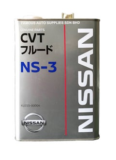 Auto transmission fluid CVT NS-3  Nissan