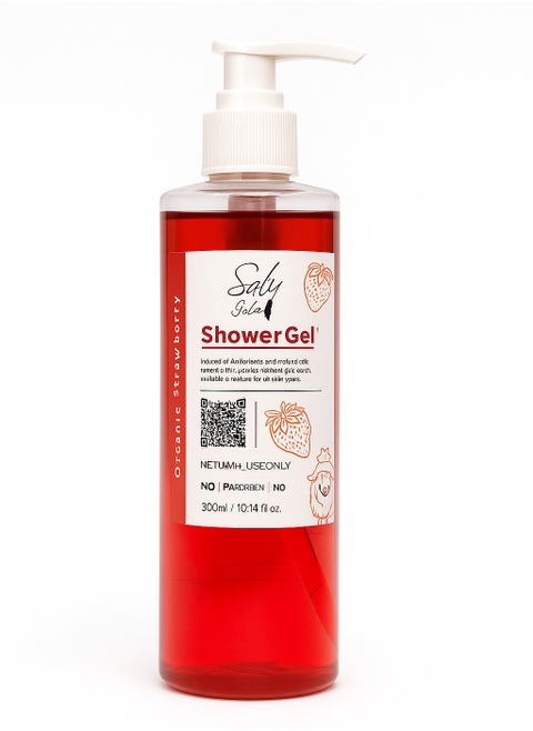 Organic Strawberry Shower Gel