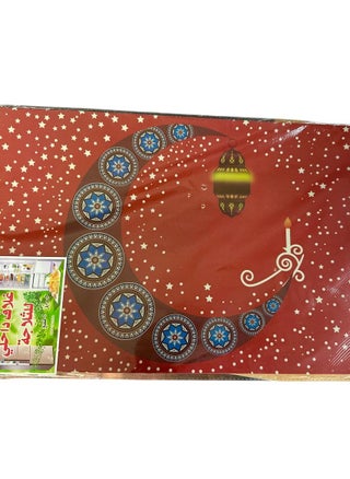 Ramadan Fridge Mat: Elegant design that reflects the atmosphere of the holy month, adding a touch of warmth and joy to your kitchen. - pzsku/ZA2D41D72FD87C55CD616Z/45/_/1738520907/05ffdb3d-94dc-46a7-870a-c2b0e3a4e4de