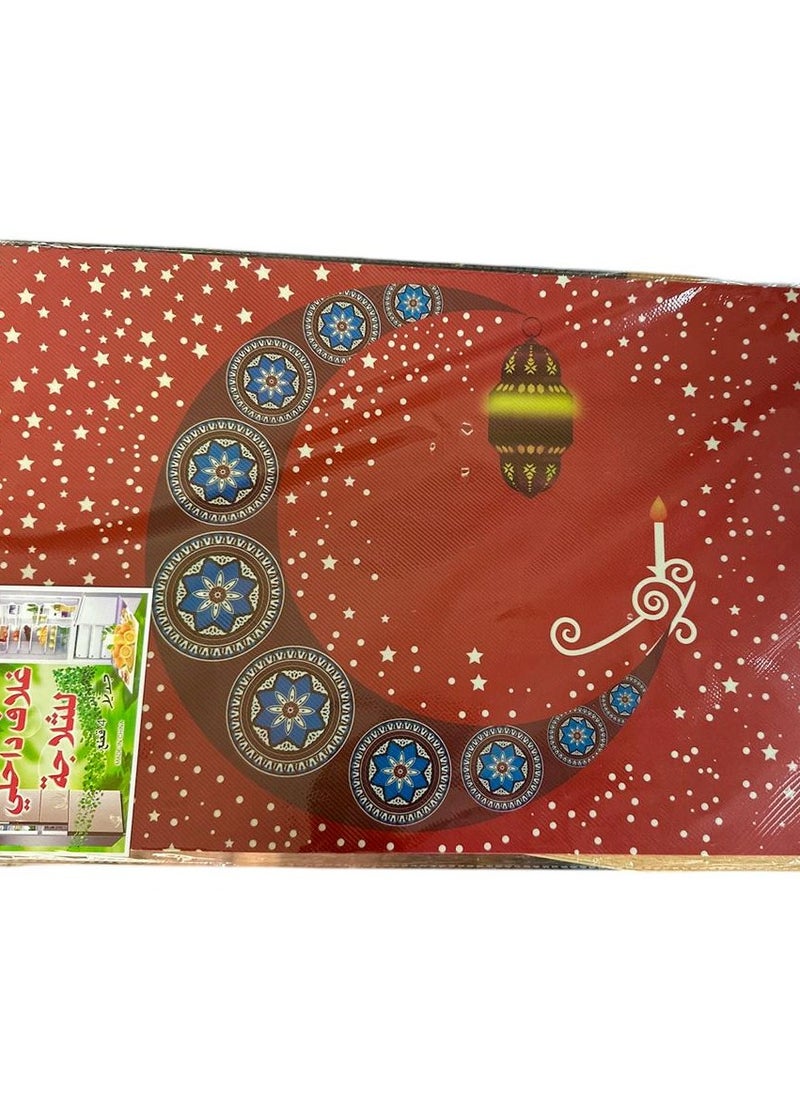Ramadan Fridge Mat: Elegant design that reflects the atmosphere of the holy month, adding a touch of warmth and joy to your kitchen.