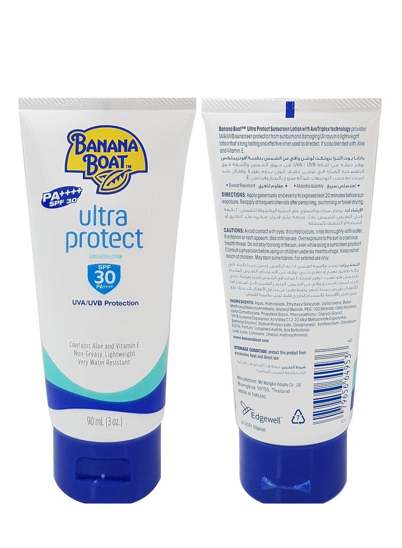 بانانا بوت لوشن حماية فائقة من الشمس- SPF30-Aloe-Vera-يحتوي على فيتامين E و C- خفيف الوزن - Image 2