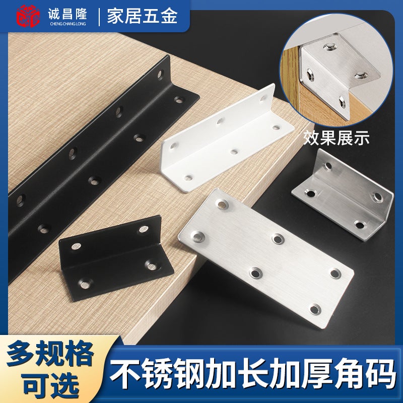 Thickened Stainless Steel Long Angle Bracket 90-Degree Right-Angle Triangle Iron Fastener Reinforcement Furniture Cabinet Connector Angle Bracket - Image 2