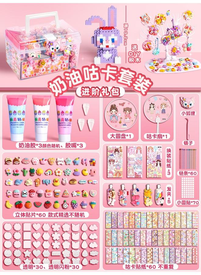 Bluejw Cream Gel Goo Card Sticker Big Suit Birthday Christmas Gift DIY Girls Children's Toys Hand Account Gift Box Collection - Image 1