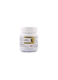 Hamdard My love Bawasir Khoni 50 tablets 