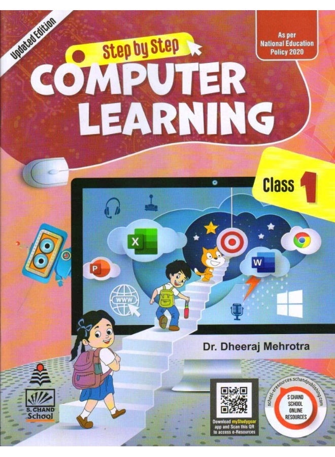 S chand Step By Step Computer Learning Class 1 (Edition 2022)